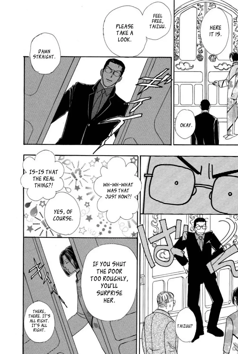 Shin Pet Shop of Horrors Chapter 5 15